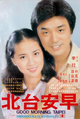 91影院热播榜第一名