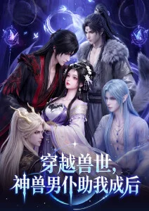 91影院热播榜第三名
